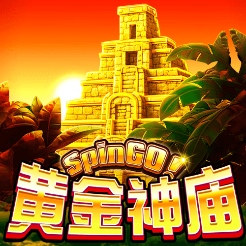 黄金神庙 SpinGO!