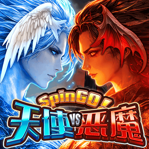 天使 VS 惡魔 SpinGO!