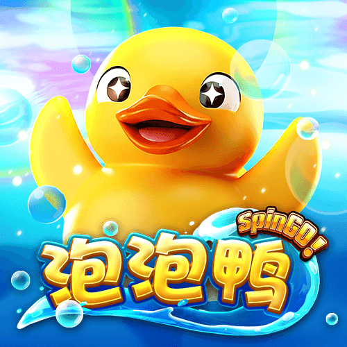 泡泡鸭 SpinGO!