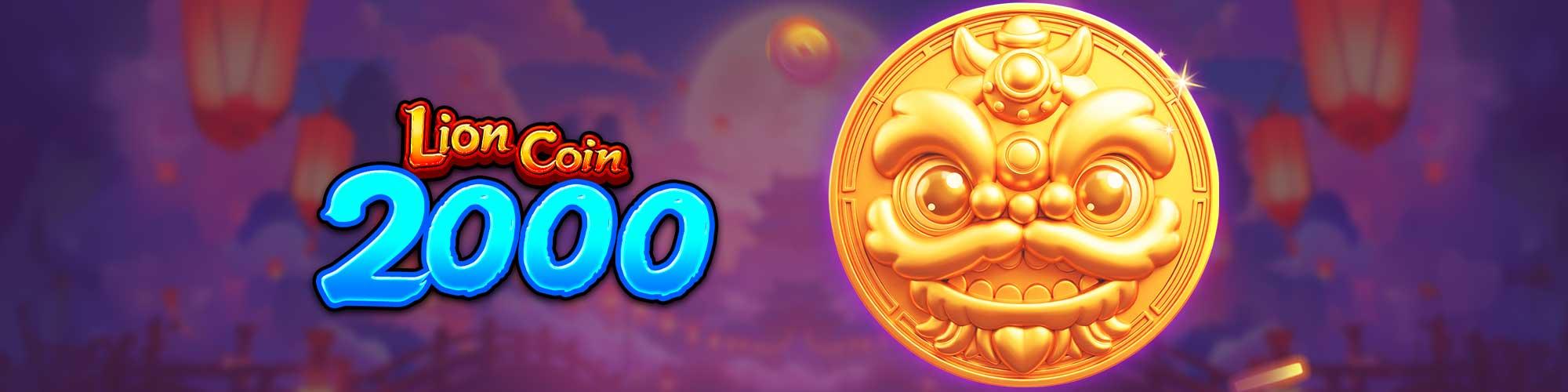 สิงโตนำโชค 2000